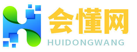 会懂网络（绘懂网络)- IT 全场景运营专家｜网站安全防护_病毒查杀_数据恢复_SEO 优化_AI 运营-会懂网