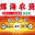 辉海农资信息服务管理系统