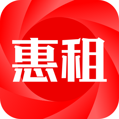 惠租【官网】-免押金租手机,租电脑,租相机,企业租及0元开店租赁SAAS系统
