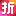 券店内部券 - 购物先领券,好货一折买