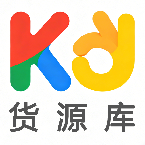 货源库 - 新手开网店如何找货源，服装货源一件代发平台！