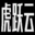 虎跃科技 - 专注国内独立服务器云服务器托管租用,企业级高可用云,枣庄服务器租用,湖北高防云,十堰高防云,中部地区云,BGP多线电信联通移动线路IDC自营机房,您身边的IDC专家!！