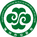 湖州市中医院- 网站首页