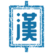 汉中优博志愿
