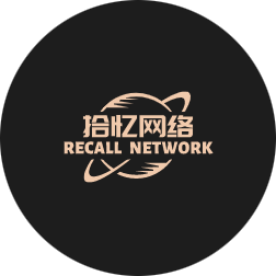 拾忆科技