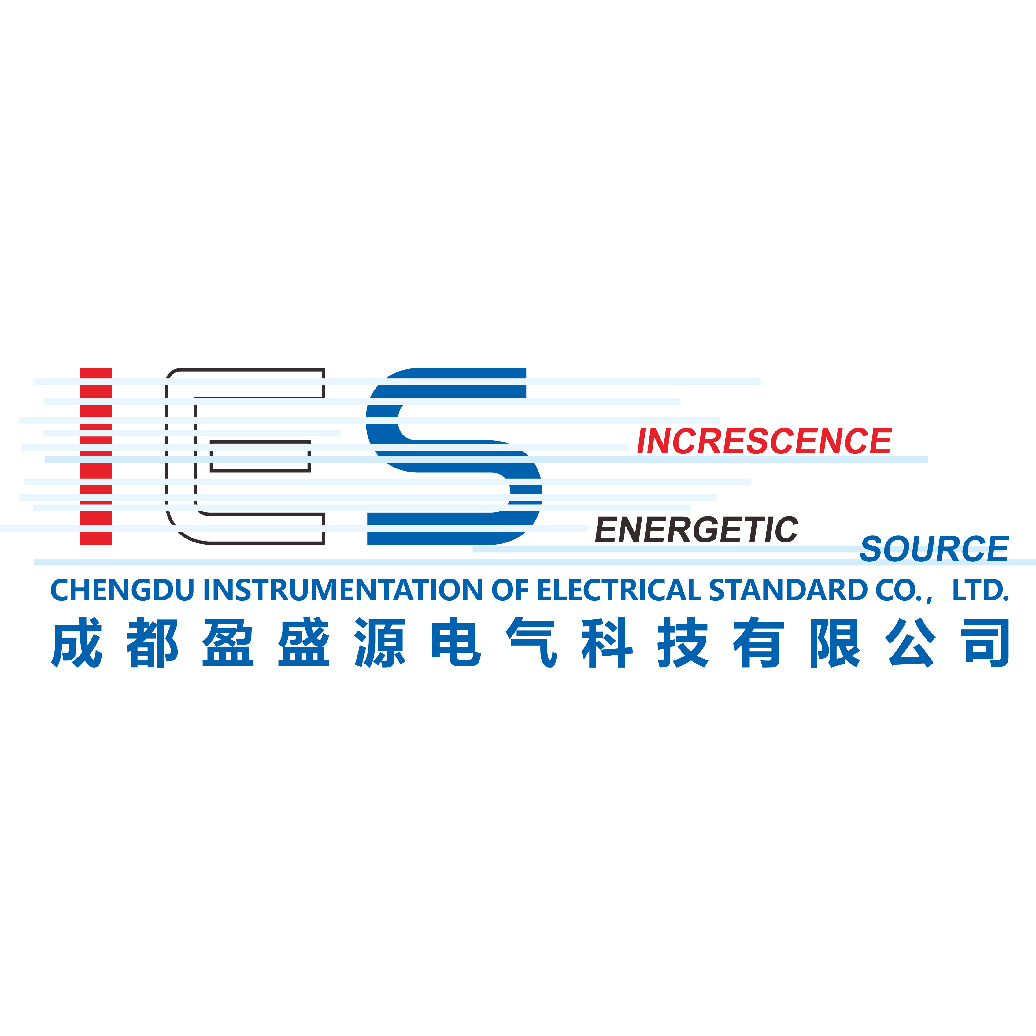 成都盈盛源电气科技有限公司