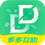 多多互助APP下载