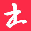 书法江湖_以书会友，其乐无穷_书法江湖官网