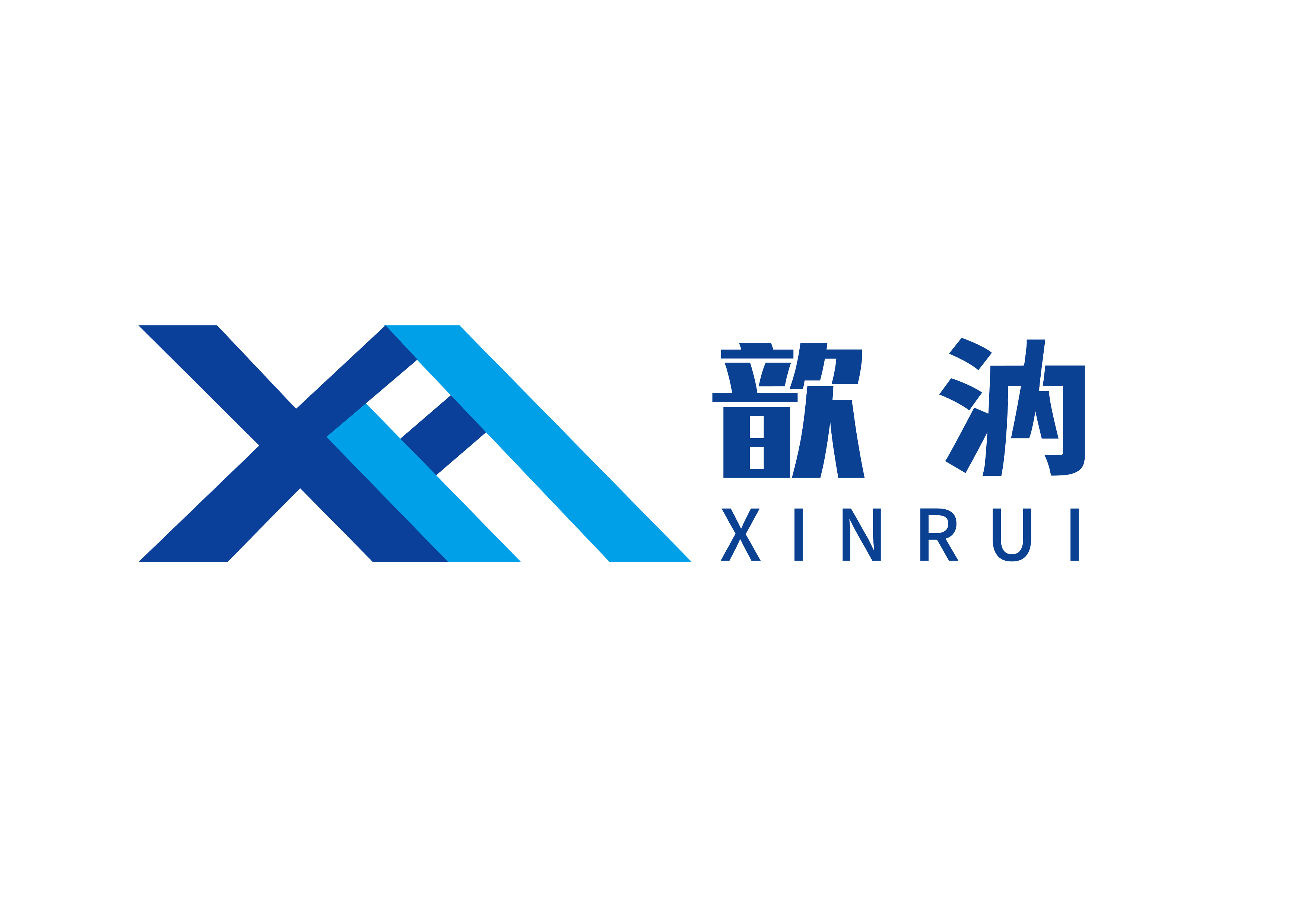 歆汭-首页