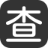 农桑网络-软件供应商黄页 - 查软件公司_查软件产品