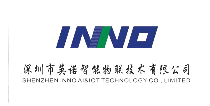 深圳市英诺智能物联技术有限公司-inocloo