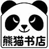 熊猫书店