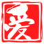 爱同城_综合信息服务平台_文旅灯光_文创规划_方案设计_技术开发_平面设计_电商_自媒体_矩阵营销_智慧社区_乡村服务平台_企业服务_爱同城
