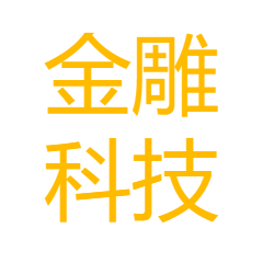 微信小程序专业制作-福州金雕科技有限公司-免费维护-免费对接