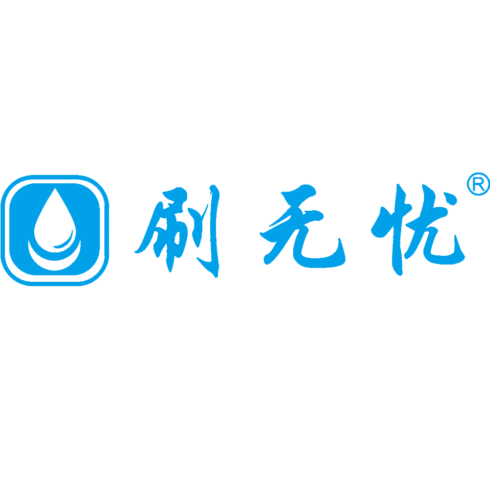 防水专家-刷无忧,大板瓷砖胶,结霸防水系列产品,刷无忧-网站首页,刷无忧