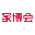 家博会2025时间表|家博会门票领取|家博会展位预订-家博会官网