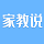 【厦门大学生家教中心】厦门一对一家教|厦门家教|厦门大学生家教
