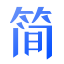 简筛