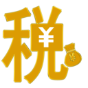 加喜代账公司 | 上海老会计代账 算账报税全包 按月收费省事