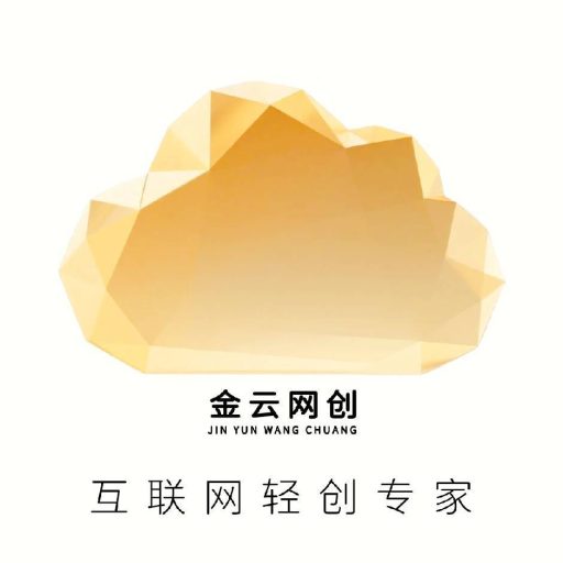 金云网创