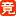 竞思注意力训练|注意力训练|注意力集中训练方法|注意力不集中怎么办|儿童注意力培训机构