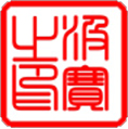 汲客笔记