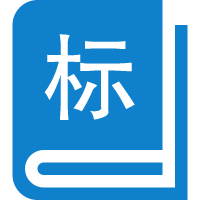 吉林省标准化数字服务创新平台