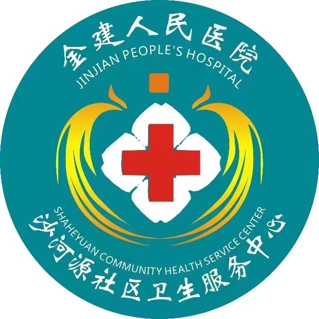 金牛区沙河源社区卫生服务中心