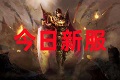 中变传奇sf_最新中变传奇网址_中变传奇私服发布网