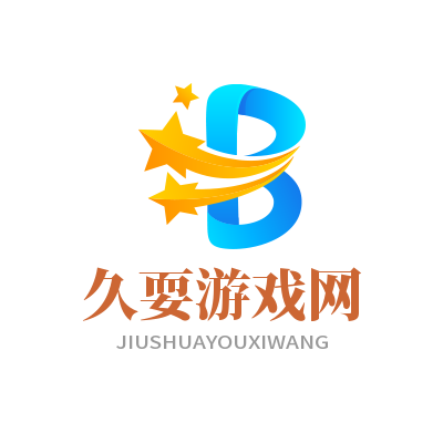 久耍游戏网_集齐各大火热游戏资讯的网站平台