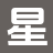 星海小说城_无广告TXT_最新篇章_在线阅读