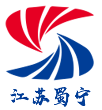 江苏现代蜀宁工程建设有限公司 | 江苏现代蜀宁官网