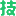 技术员联盟_最新纯净win7系统_Win10系统下载_Win11系统下载