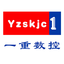 官方网站_江苏一重数控机床有限公司_数控板材坡口复合钻铣机器人_数控双侧铣_数控刨铣边机_数控镗铣加工中心