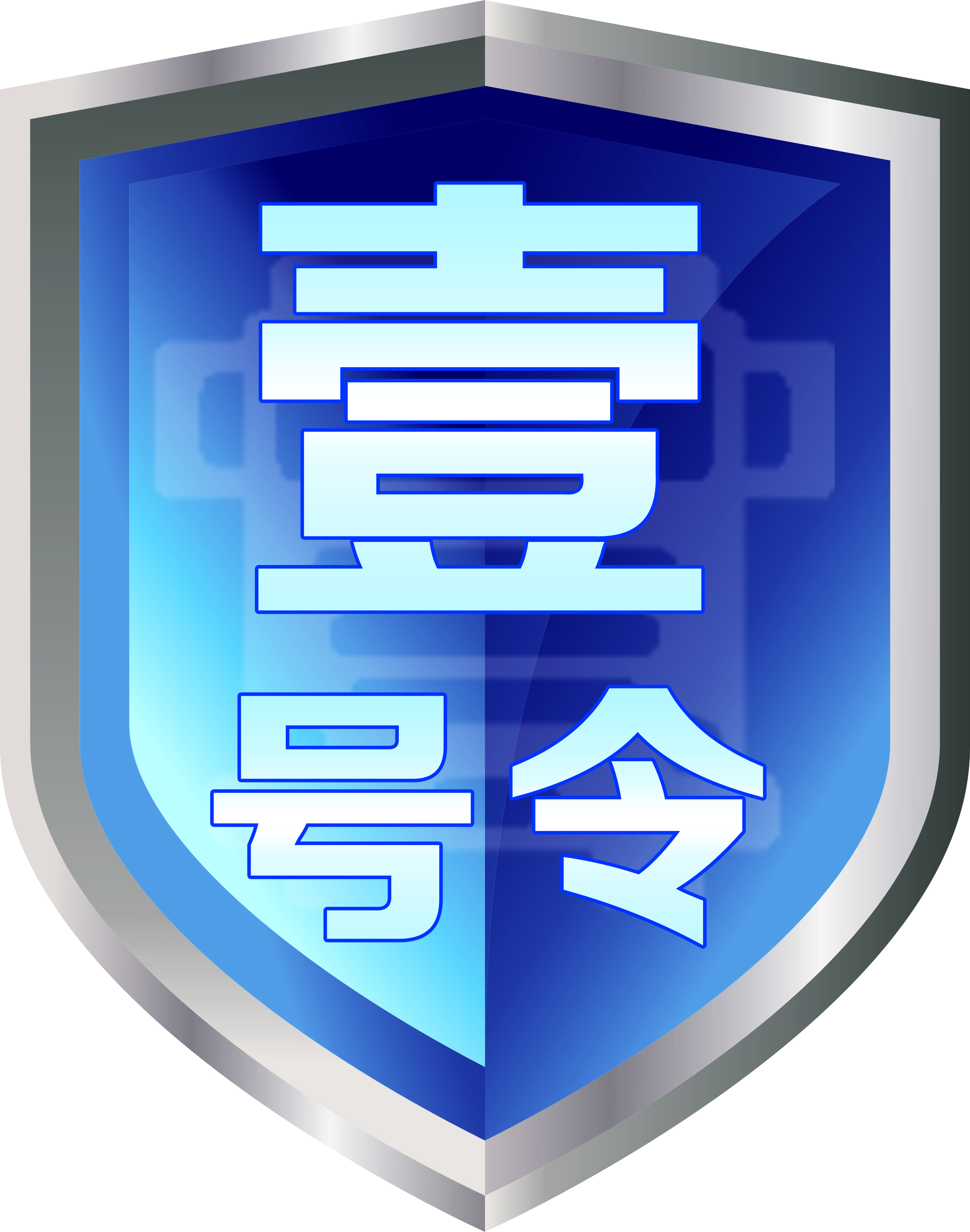道路运输行业降本增效，共创数字未来 - 北京壹号令网络科技有限公司