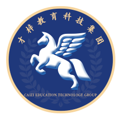 才梓学练平台