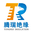 江西腾瑞绝缘材料有限公司