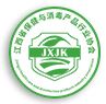 江西省保健与消毒产品行业协会_官网