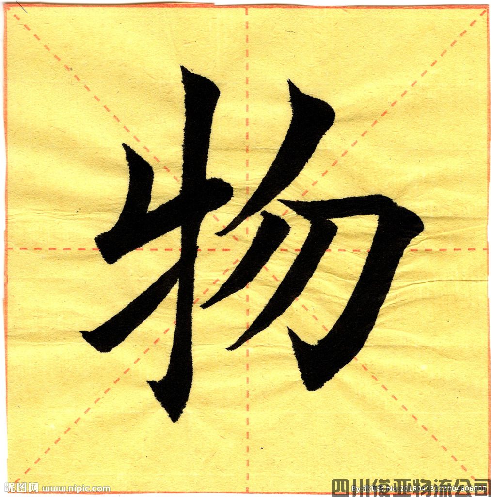 成都物流公司_成都货运专线公司_四川俊亚物流公司