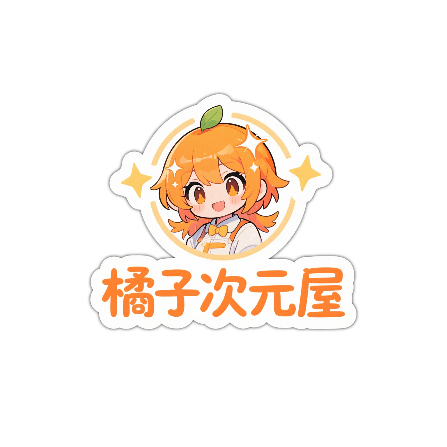 橘子万事屋 - 无名小站