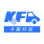 卡服后台管理端