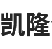 龙泉市凯隆汽车空调配件有限公司,重型卡车系列,挖机管路系列,韩国车系列,官方网站