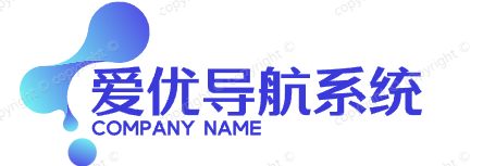 爱优权益 - 专业导航系统，做最专业的我们