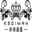 咔诗迪曼-成为一家永远为社会创造价值的美妆企业
