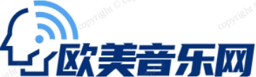 上海欧美音乐网_首页