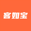 客如宝