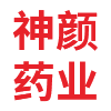 开封神颜药业有限公司