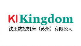 苏州外圆磨床-铁王数控-数控设备公司-铁王数控机床（苏州）有限公司