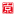 第三方检测机构 - 第三方检测公司 - 医疗器械检测第三方机构