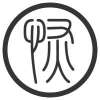 汇尘轩 | 锦恢的博客